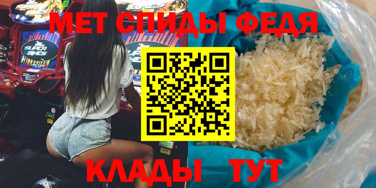 АМФ VHQ Магадан