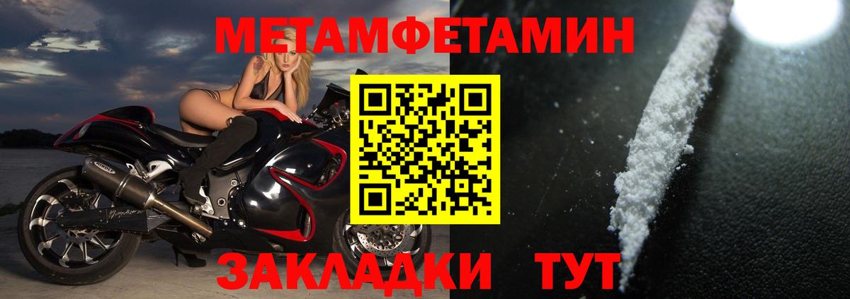 Магадан  АМФЕТАМИН  Вход с VPN  Amphetamine  АМФЕТАМИН Premium 