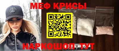 кокаин VHQ Камышлов