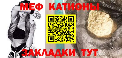 мефедрон Канаш