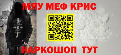 кокаин VHQ Камышлов