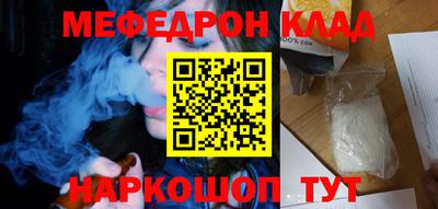 соль ск Кандалакша