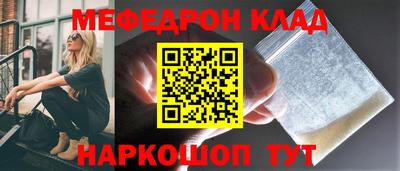 соль ск Кандалакша