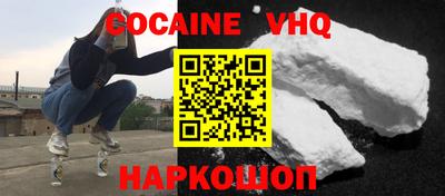 соль ск Кандалакша