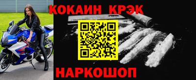 мефедрон Канаш
