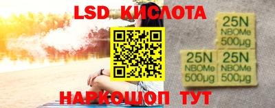 мефедрон Канаш