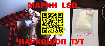 кокаин VHQ Камышлов