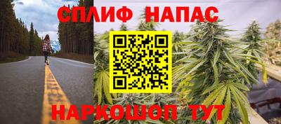 соль ск Кандалакша