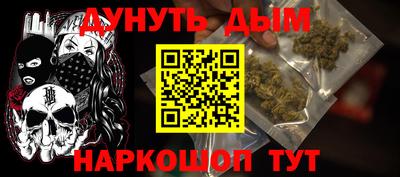 кокаин VHQ Камышлов