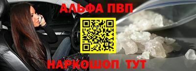 кокаин VHQ Камышлов