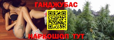 кокаин VHQ Камышлов