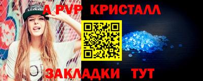 соль ск Кандалакша