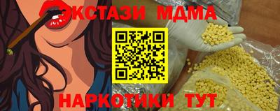 кокаин VHQ Камышлов