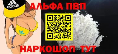 мефедрон Канаш