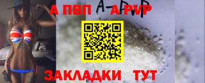 кокаин VHQ Камышлов