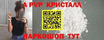 мефедрон Канаш