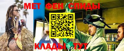 мефедрон Канаш