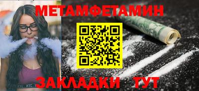 соль ск Кандалакша