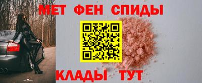 мефедрон Канаш