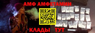 кокаин VHQ Камышлов