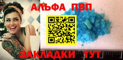 кокаин VHQ Камышлов