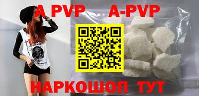 кокаин VHQ Камышлов