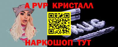 мефедрон Канаш