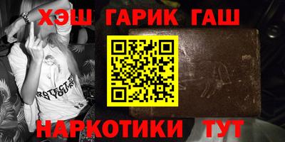 кокаин VHQ Камышлов