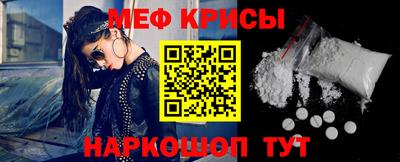 мефедрон Канаш