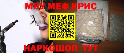мефедрон Канаш