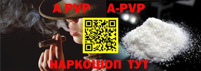 мефедрон Канаш