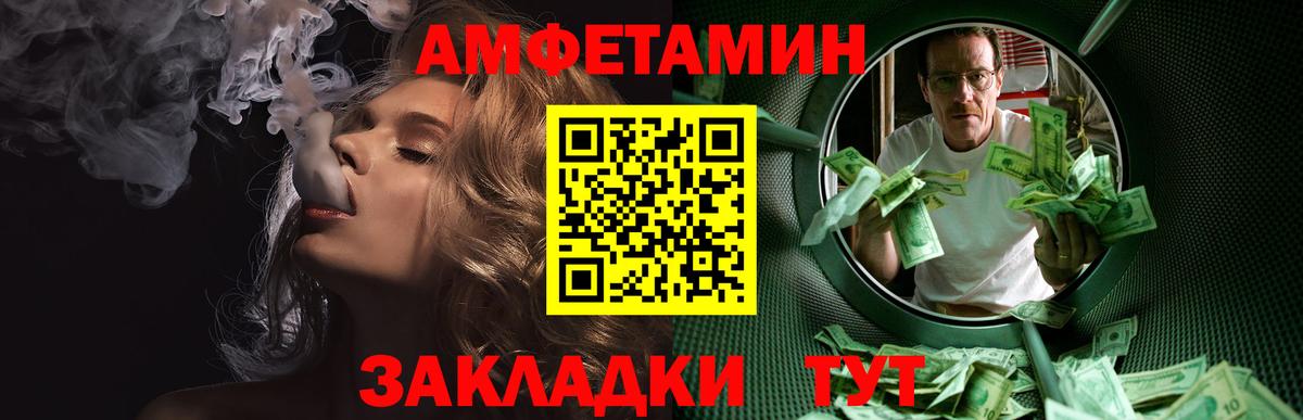МЕТАМФЕТАМИН витя  Первитин  Магадан  Вход с VPN 